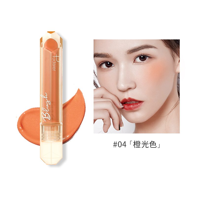 Liquid Blush
